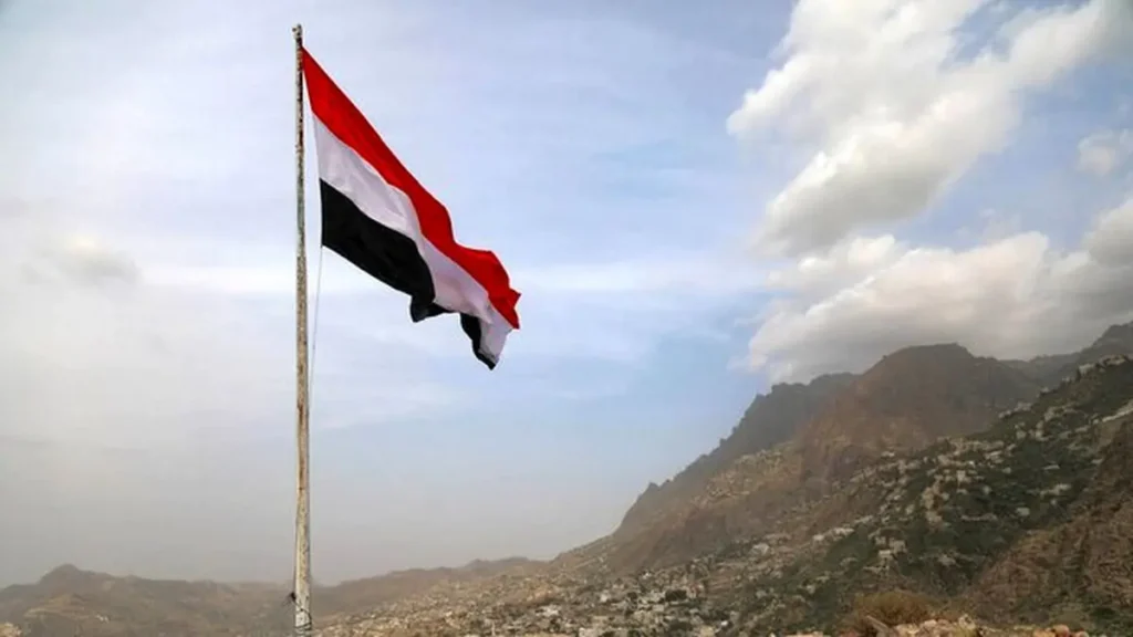 یمن